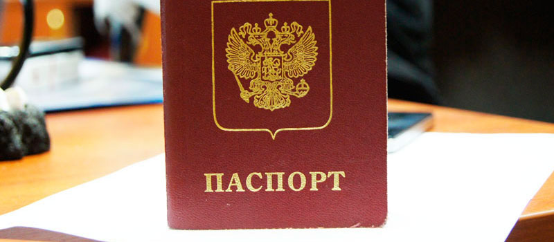 регистрация в Мариинске